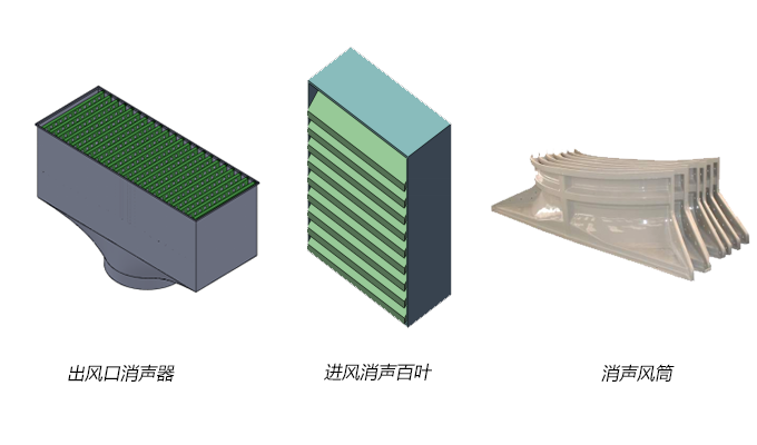 冷却塔消声配件