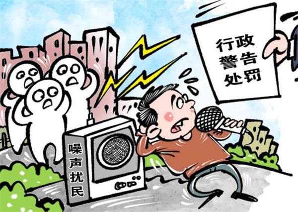 楼上空调噪声扰民