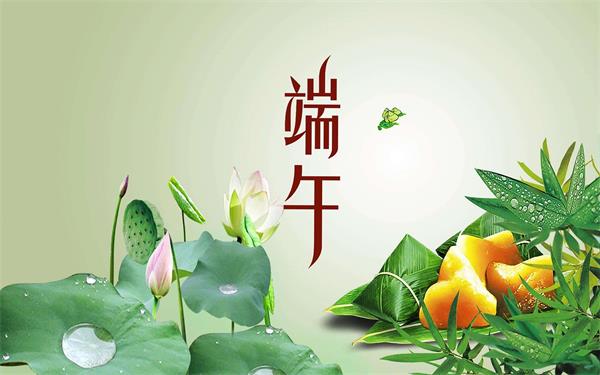 康明节能空调|2023端午节放假通知